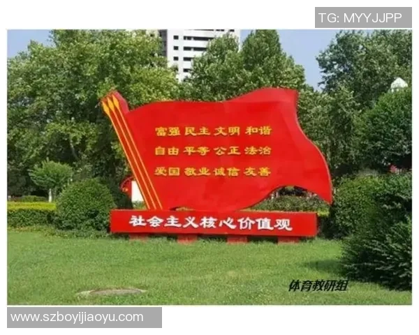 如何引导小朋友正确崇拜足球球星培养健康的体育兴趣与价值观 如何引导小朋友正确崇拜足球球星培养健康的体育兴趣与价值观