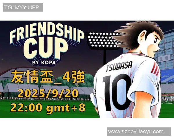 足球球星卡收集与球队组队策略分析 如何打造一支梦幻队伍 足球球星卡收集与球队组队策略分析 如何打造一支梦幻队伍