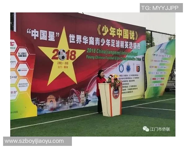 中国元素融入足球巨星风采展现 助力全球文化交流与体育融合