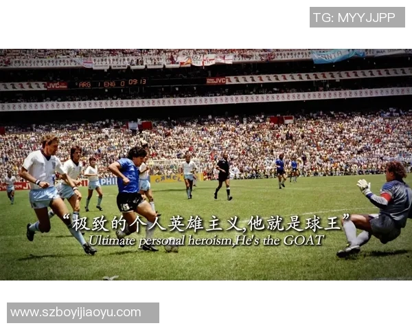 足球巨星们如何评价彼此的技术与风格:顶级球员眼中的足球之道 足球巨星们如何评价彼此的技术与风格:顶级球员眼中的足球之道