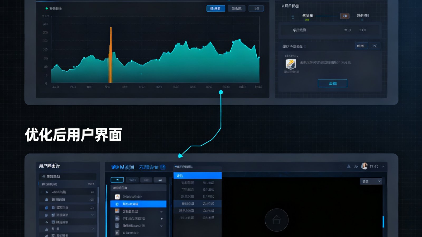 WM视讯WT-600无线图传系统固件v3.2版本更新界面截图，展示新增的频谱分析功能与优化后的用户界面设计。